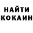 Amphetamine Розовый DM Gibbs