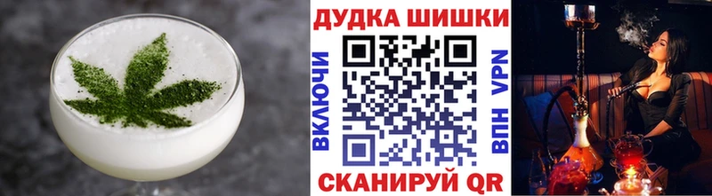 Купить где  Мончегорск  Еда ТГК марихуана 