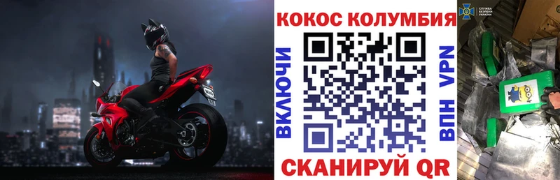 Cocaine 97%  Купить закладки  Мончегорск 