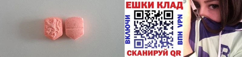 Купить где  Мончегорск  ЭКСТАЗИ диски 