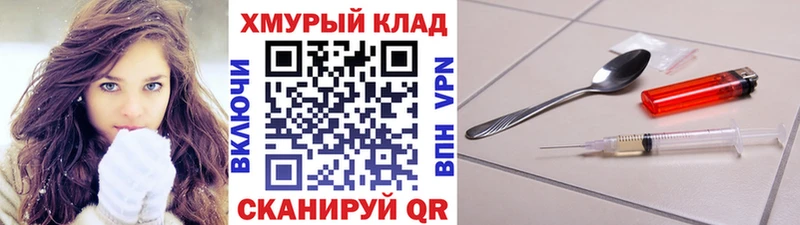 ГЕРОИН герыч  Купить закладки  Мончегорск 