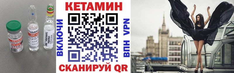Купить где  Мончегорск  Кетамин ketamine 