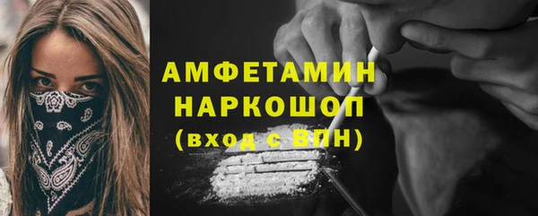 прущие крисы Вязники