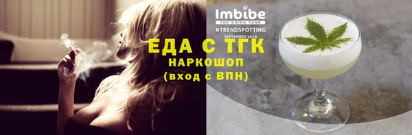 кокс Вяземский