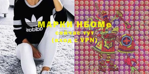 кокс Вяземский