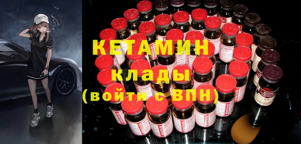 2c-b Вязьма