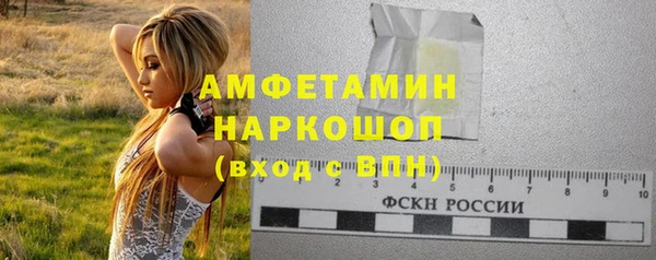 кокс Вяземский