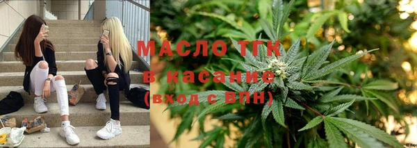 2c-b Вязьма