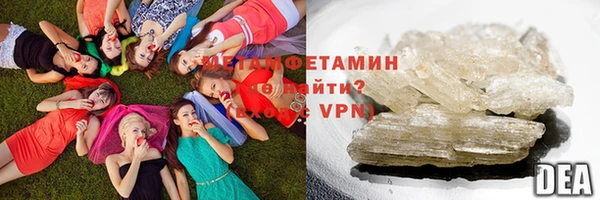 прущие крисы Вязники