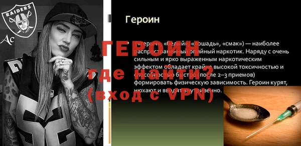 2c-b Вязьма