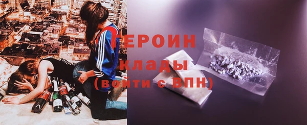 прущие крисы Вязники