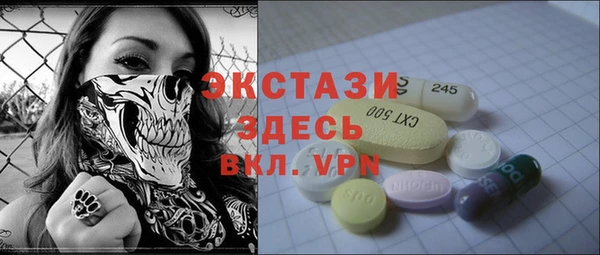 прущие крисы Вязники