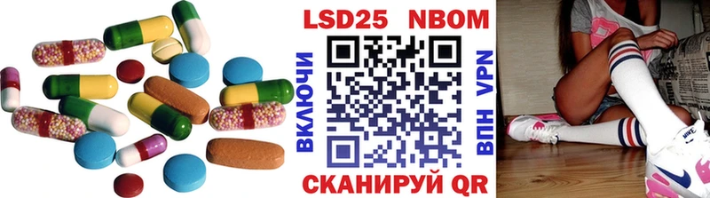 LSD-25 экстази кислота  Купить закладки  Мончегорск 