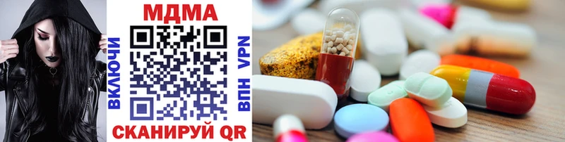 Купить где Мончегорск MDMA кристаллы