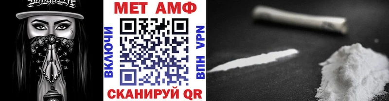 МЕТАМФЕТАМИН пудра  Купить закладки  Мончегорск 