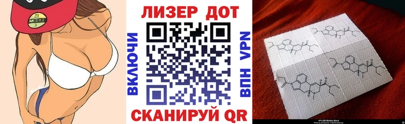 Купить  Мончегорск  Марки NBOMe 1,5мг 
