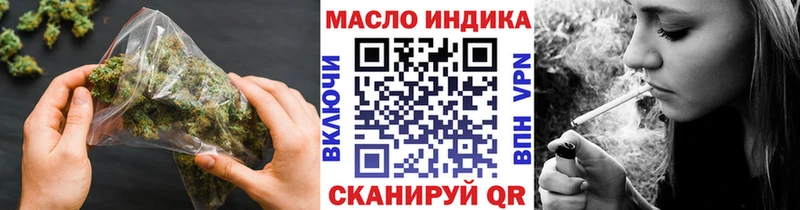 Купить где  Мончегорск  ТГК вейп 